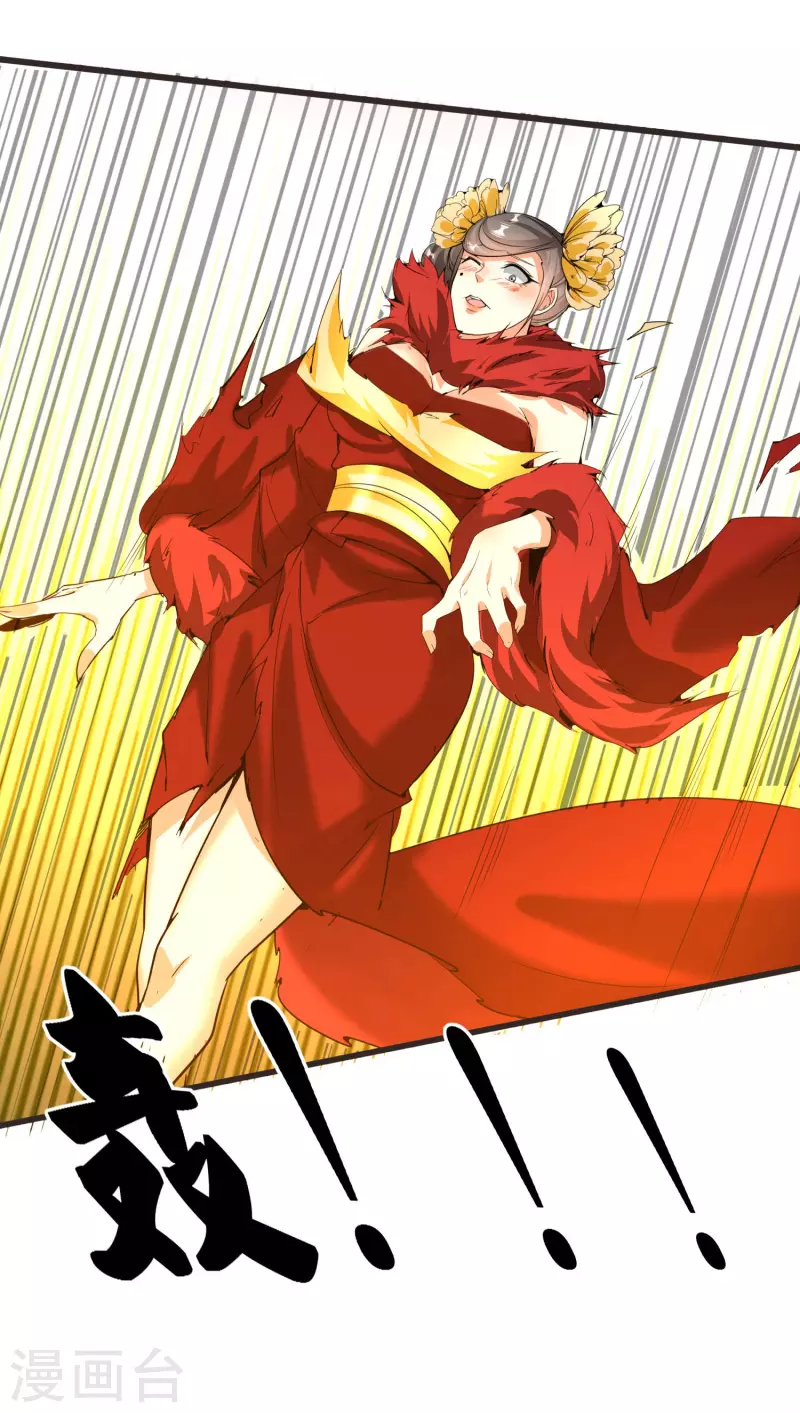 仙帝入侵 - 第147話 我信你個鬼 - 5