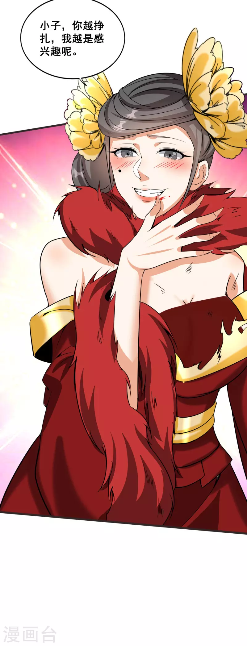 仙帝入侵 - 第147話 我信你個鬼 - 2