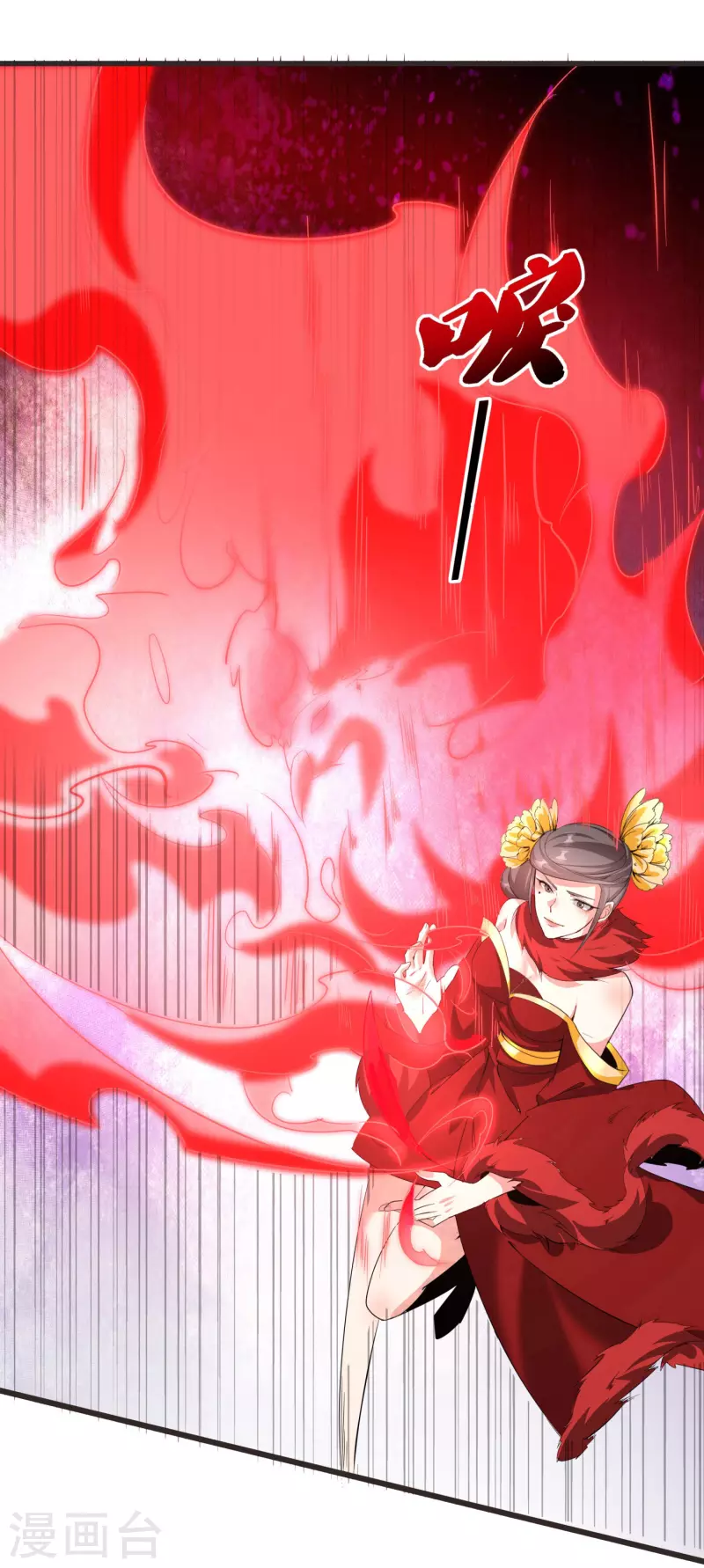 仙帝入侵 - 第147話 我信你個鬼 - 2