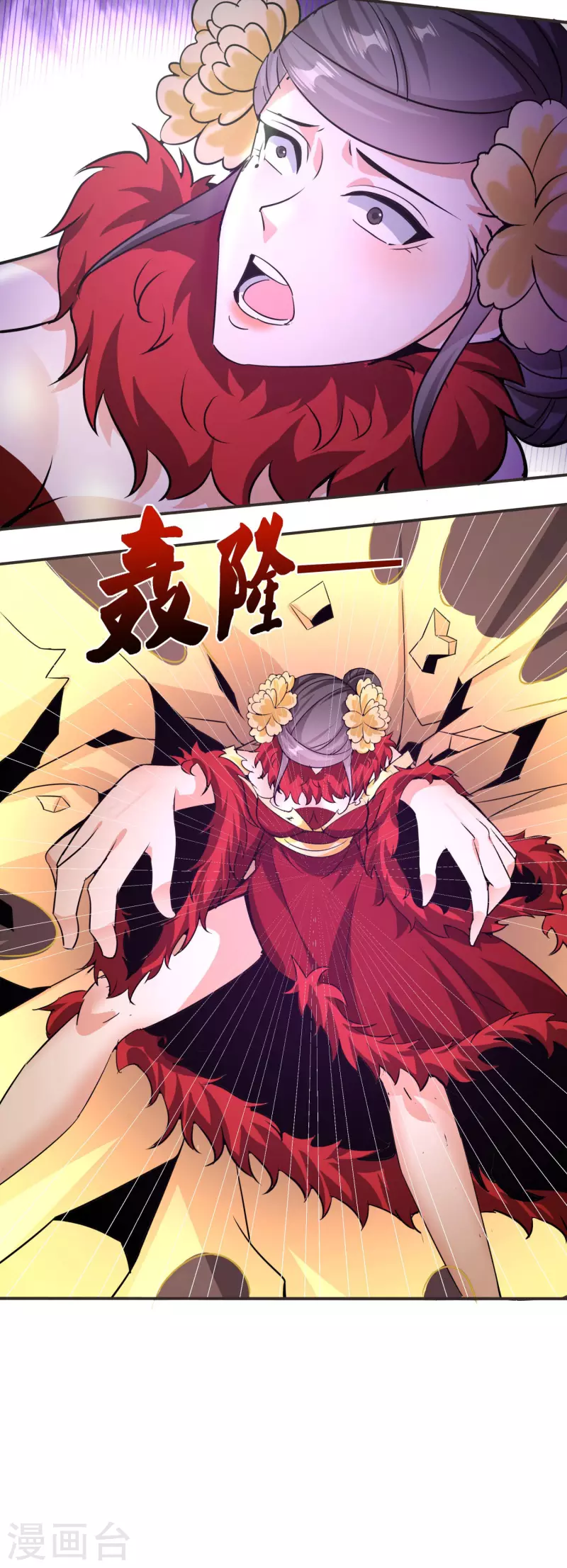 仙帝入侵 - 第147話 我信你個鬼 - 1