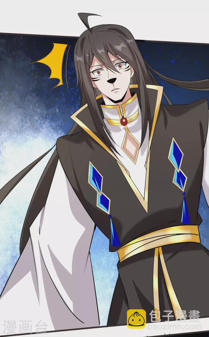 仙帝入侵 - 第147話 我信你個鬼 - 3