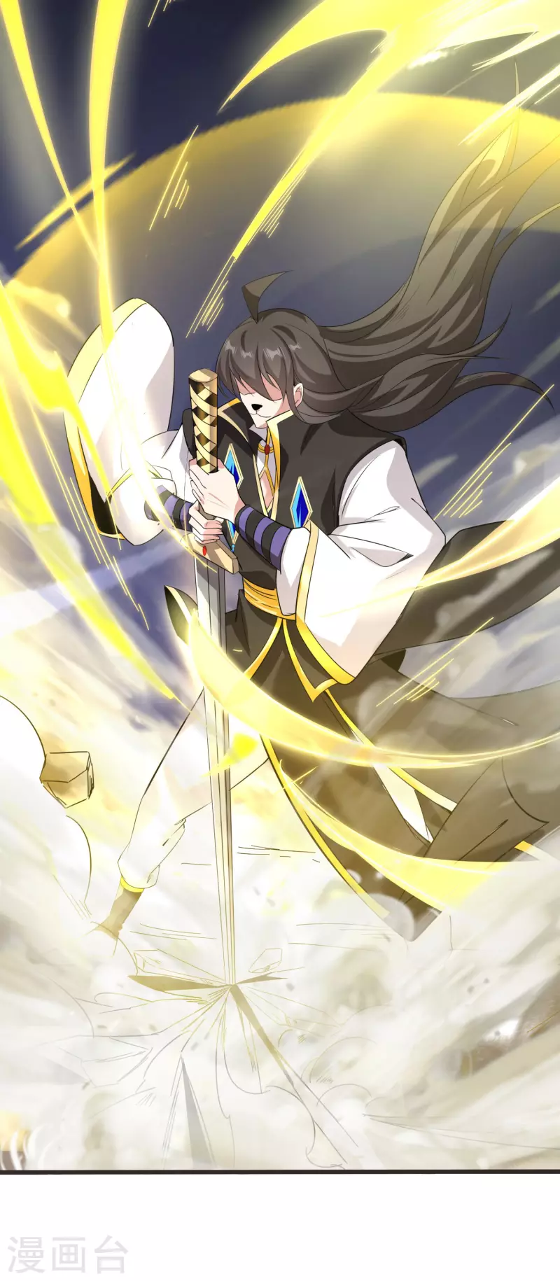 仙帝入侵 - 第147話 我信你個鬼 - 2