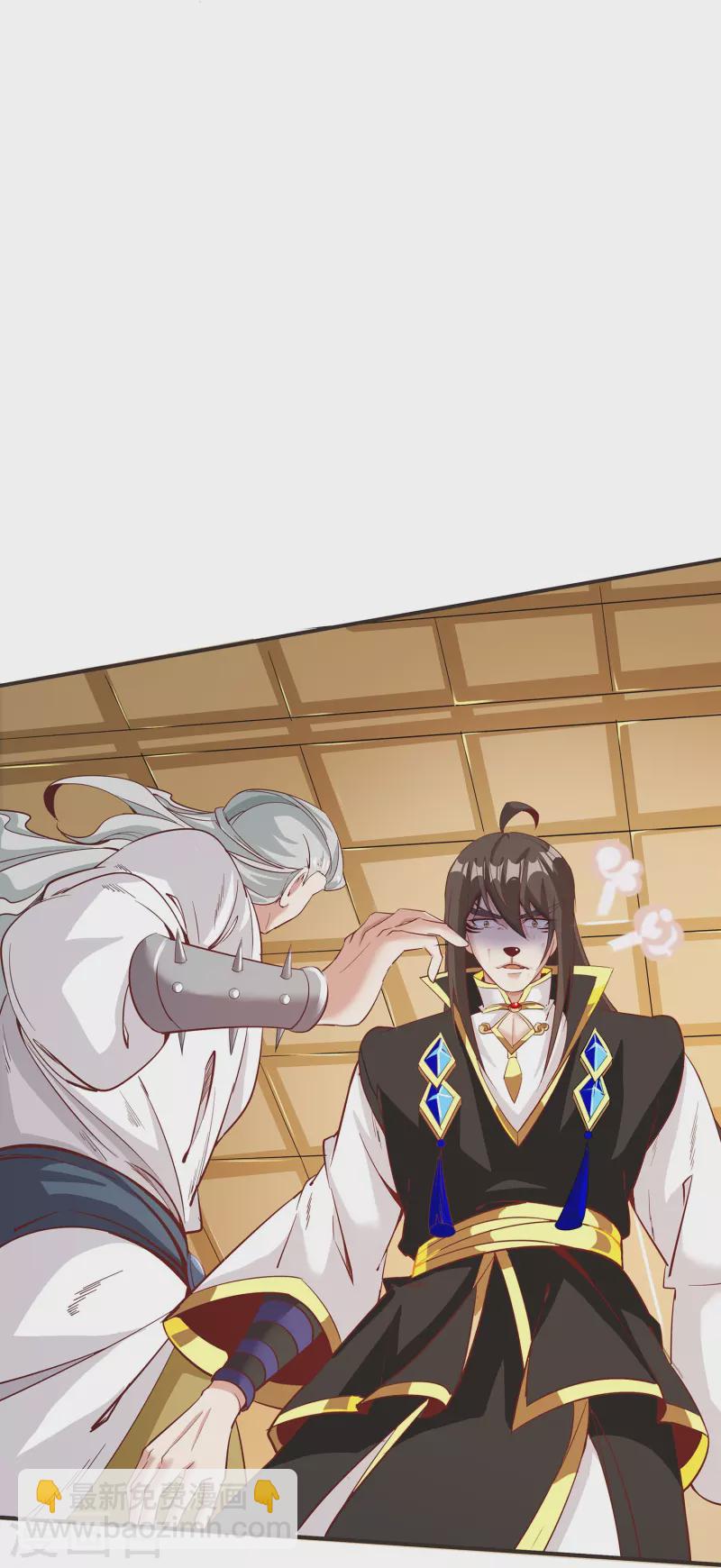 仙帝入侵 - 第149話 好幫手 - 6