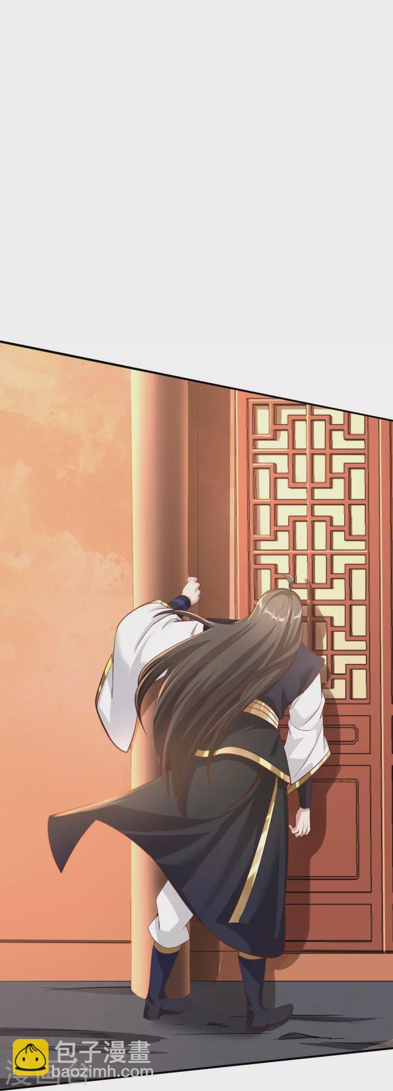 仙帝入侵 - 第151話 草藥失效 - 4