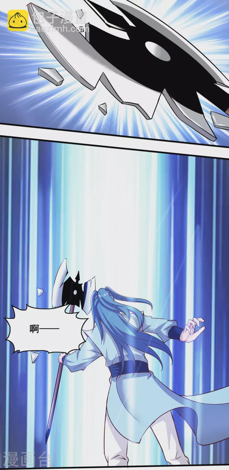 仙帝入侵 - 第151話 草藥失效 - 6