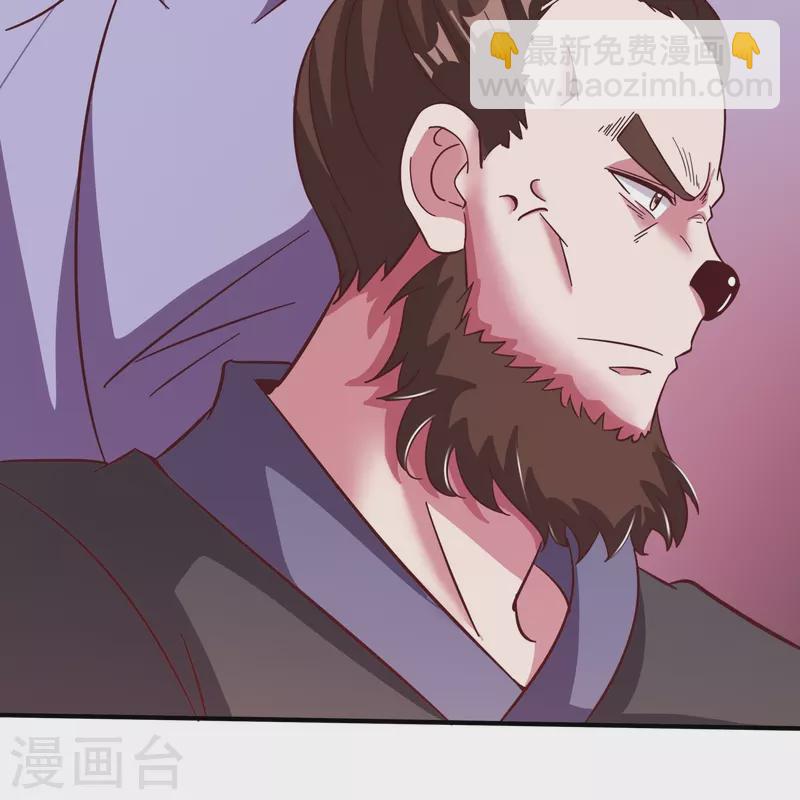 仙帝入侵 - 第153話 下馬威 - 2