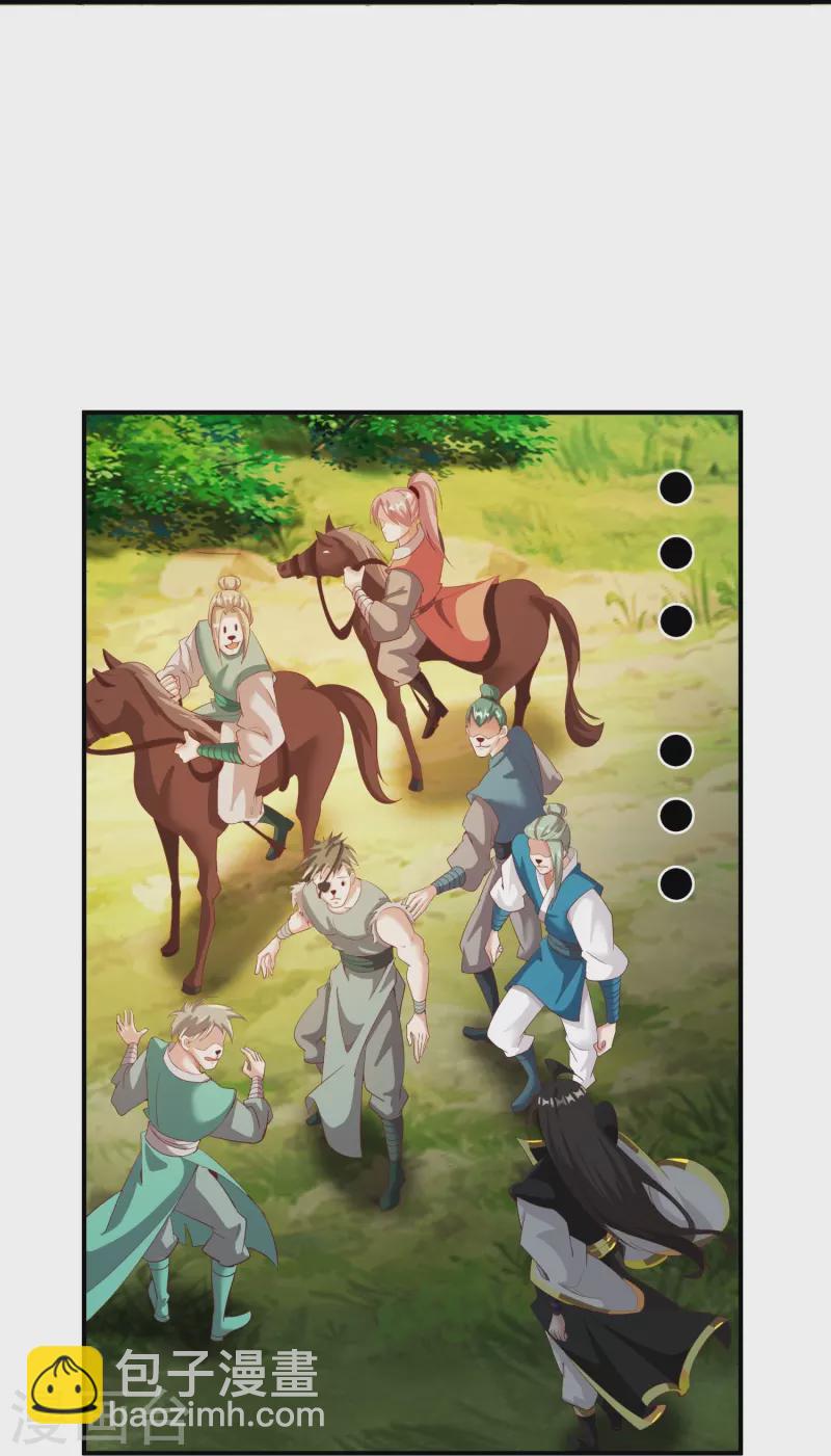 仙帝入侵 - 第155話 陽奉陰違 - 6