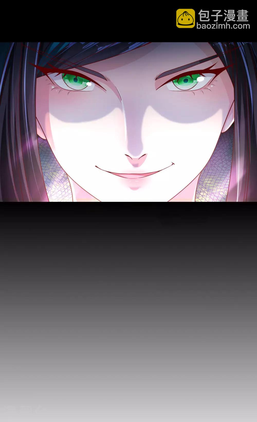 仙帝入侵 - 第15話 誘惑來襲 - 4