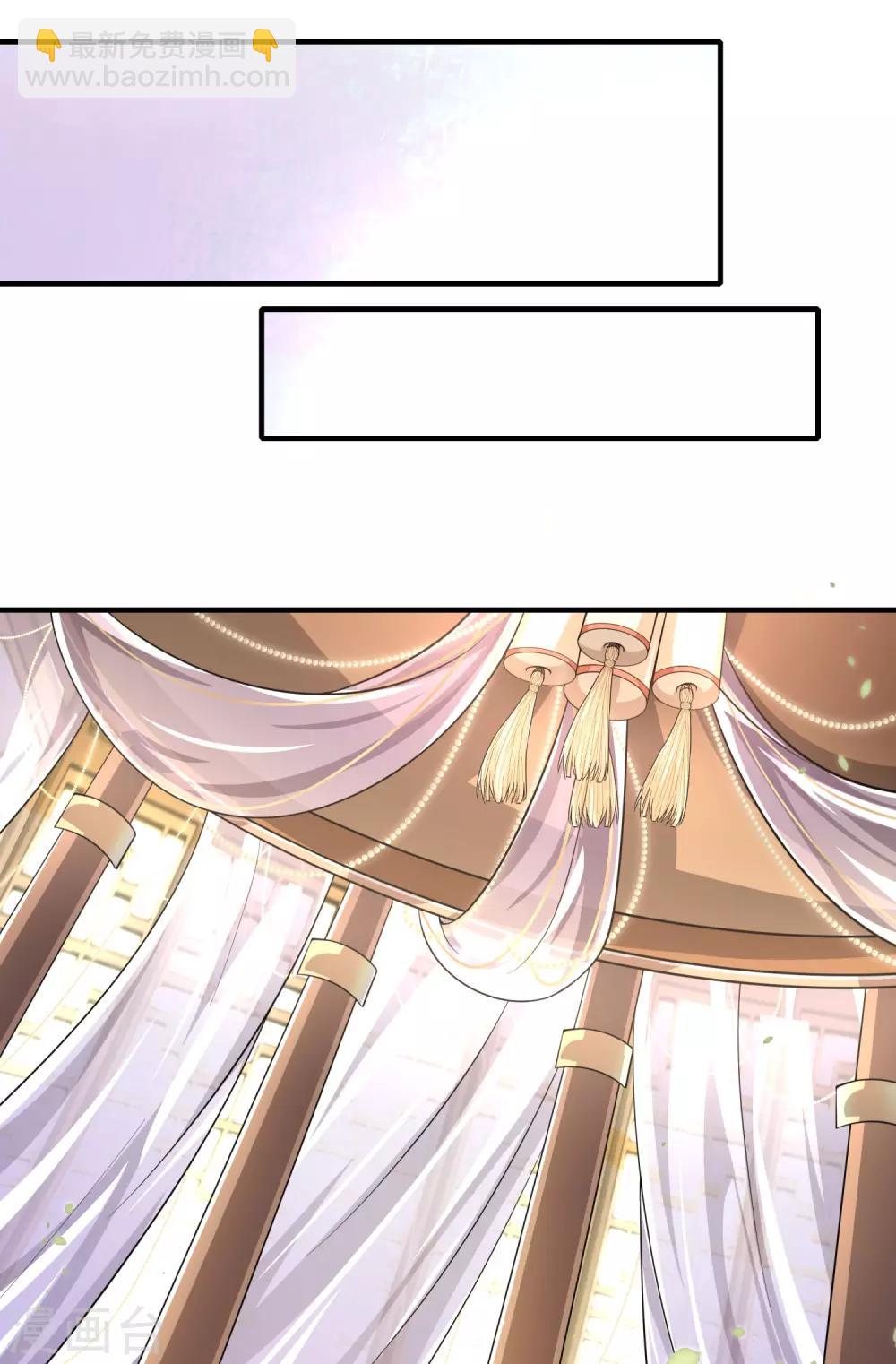 仙帝入侵 - 第15話 誘惑來襲 - 3