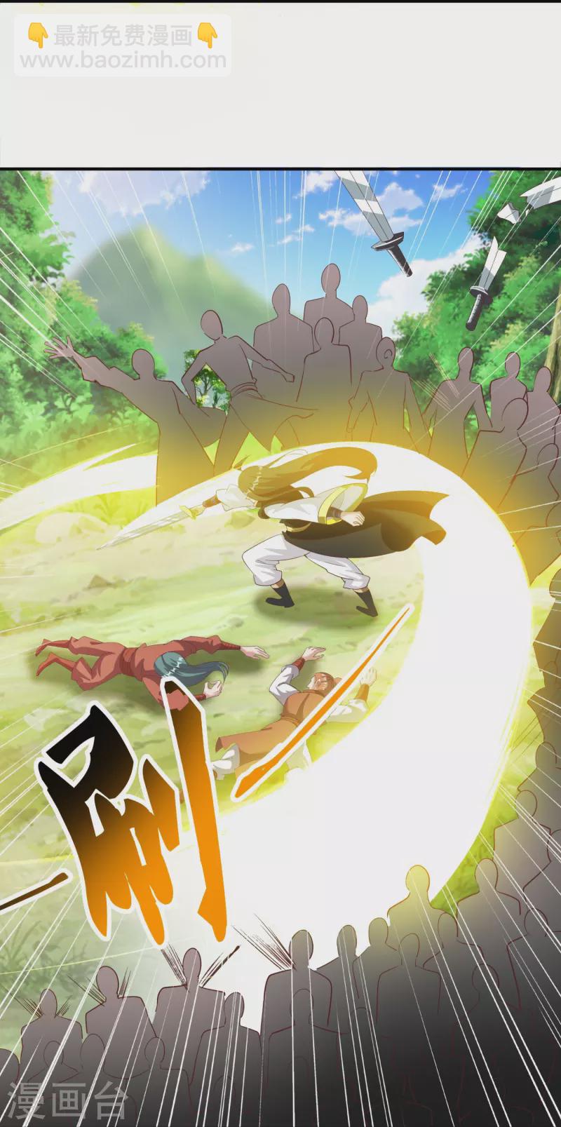 仙帝入侵 - 第157話 救星來了 - 2