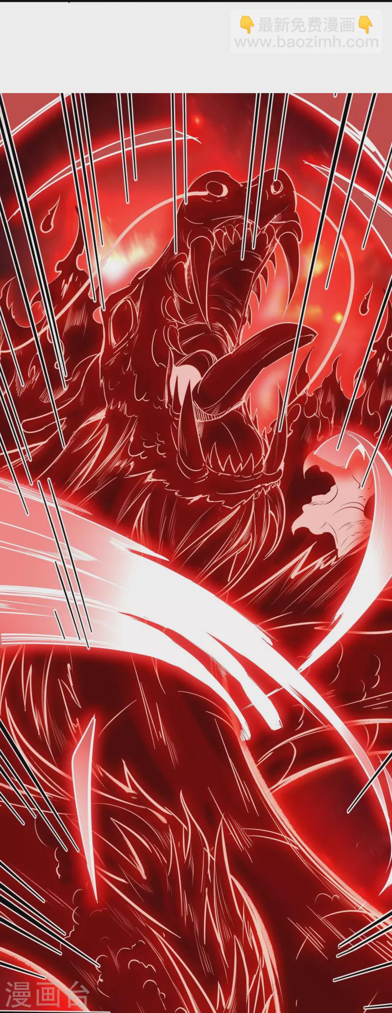 仙帝入侵 - 第157話 救星來了 - 5