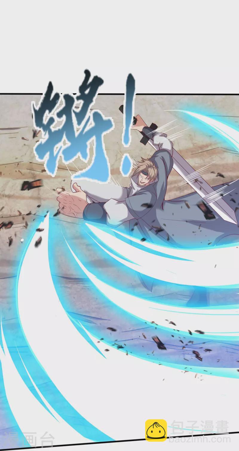 仙帝入侵 - 第157話 救星來了 - 2