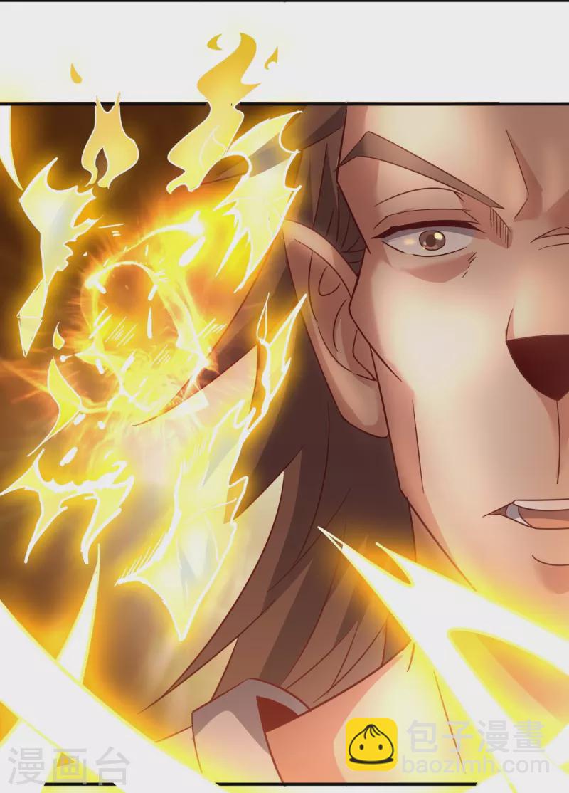 仙帝入侵 - 第157話 救星來了 - 5