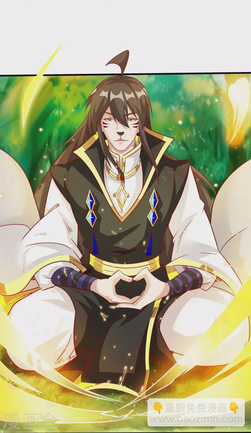 仙帝入侵 - 第159話 霸氣側漏 - 5