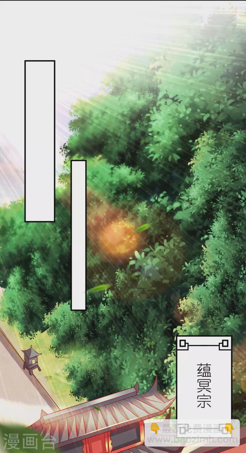 第171话 困难的抉择-第175话