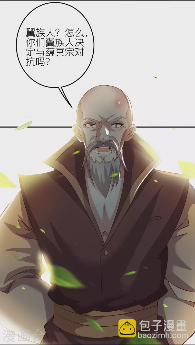 第171话 困难的抉择-第175话