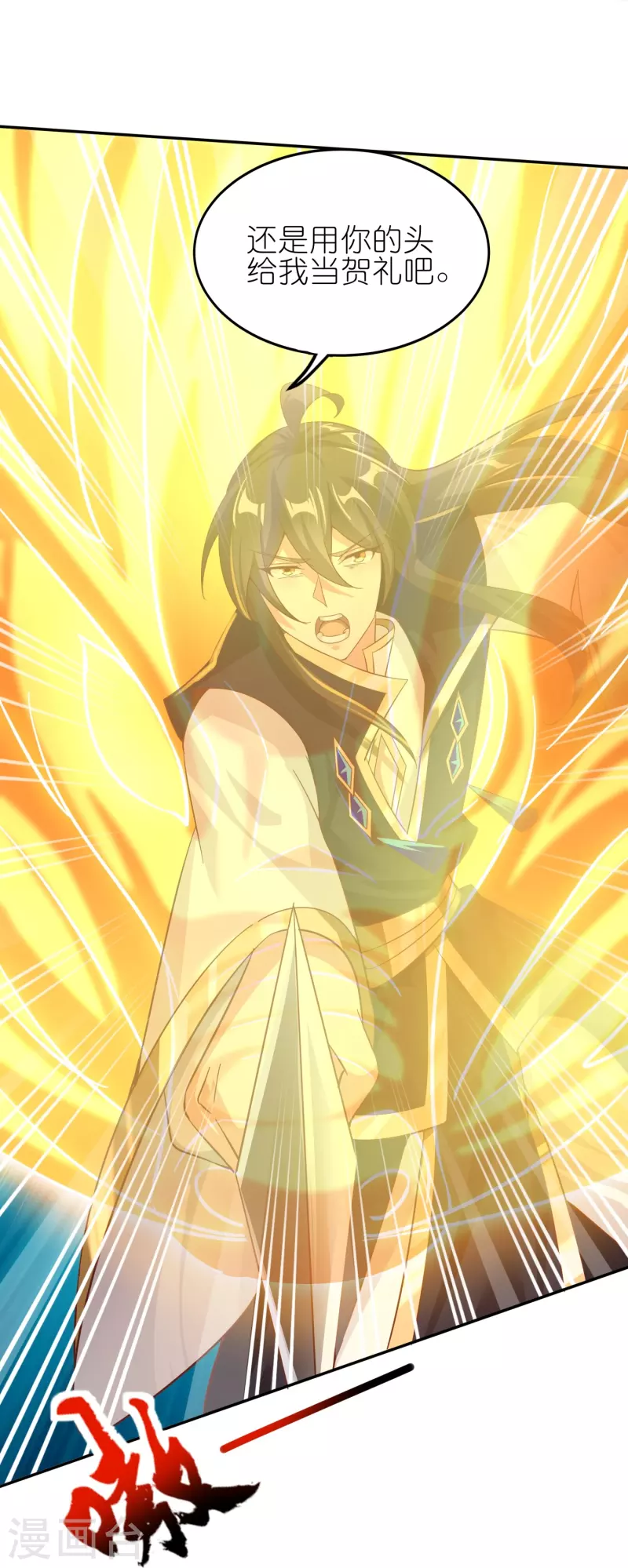 第171话 困难的抉择-第175话