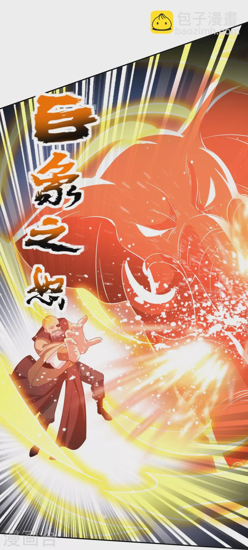 第171话 困难的抉择-第175话