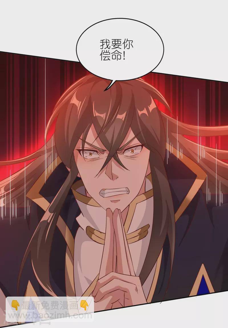 第171话 困难的抉择-第175话