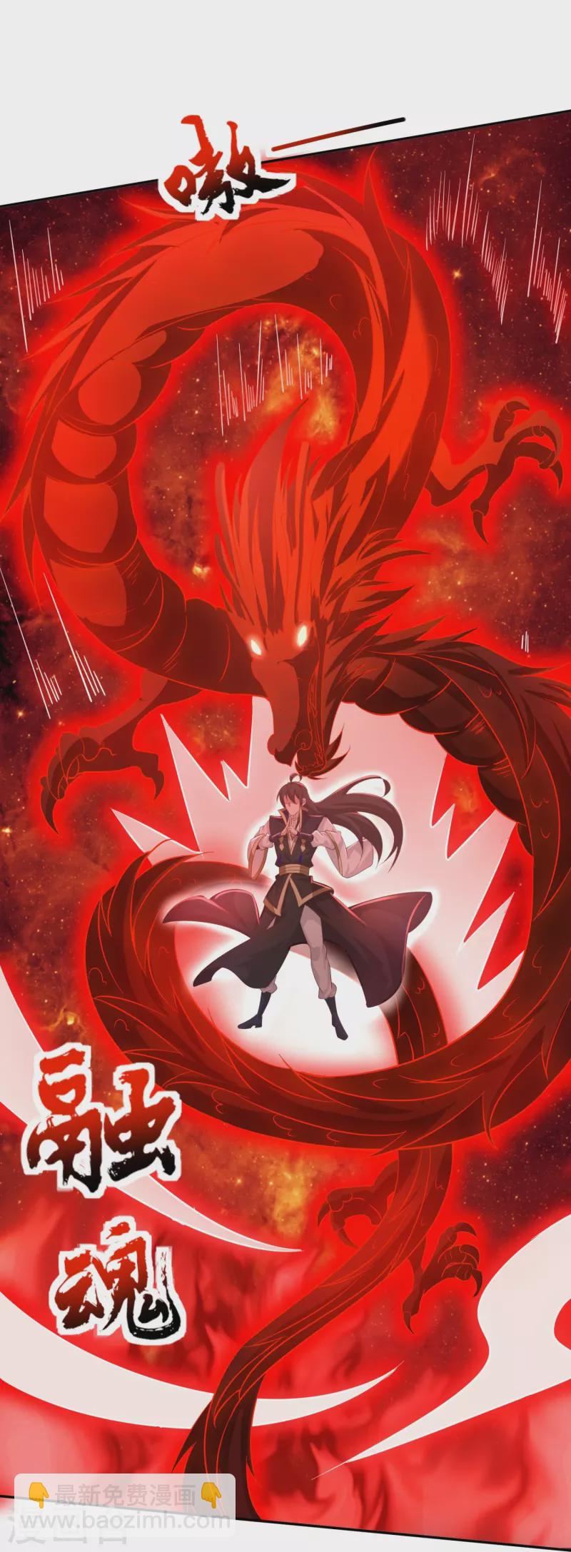 第171话 困难的抉择-第175话