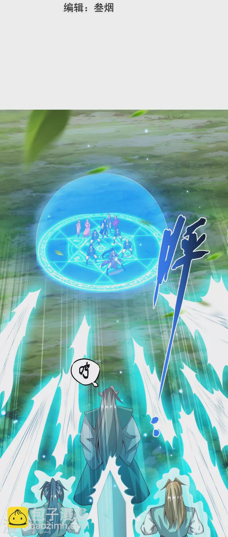 第171话 困难的抉择-第175话