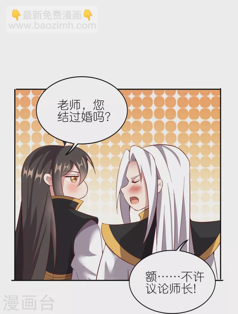 第171话 困难的抉择-第175话