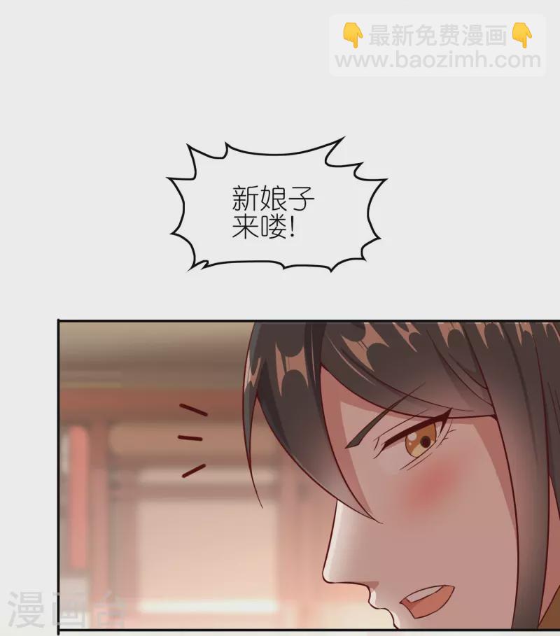 第171话 困难的抉择-第175话