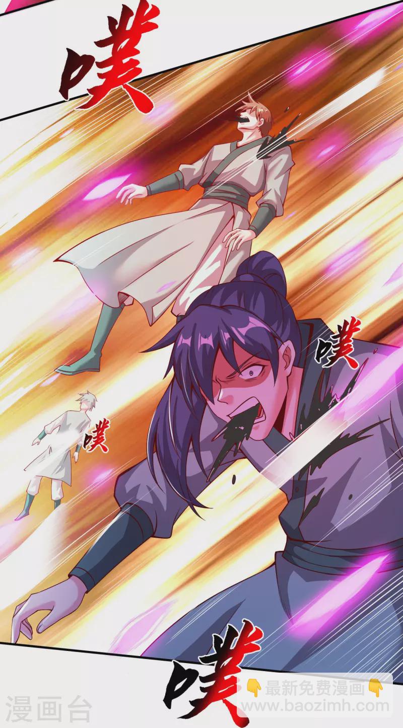 第171话 困难的抉择-第175话