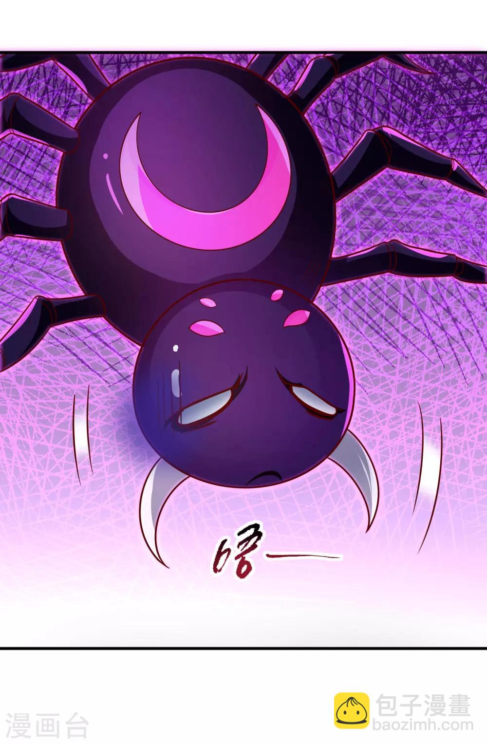 仙帝入侵 - 第16話 嗜血蛛 - 4