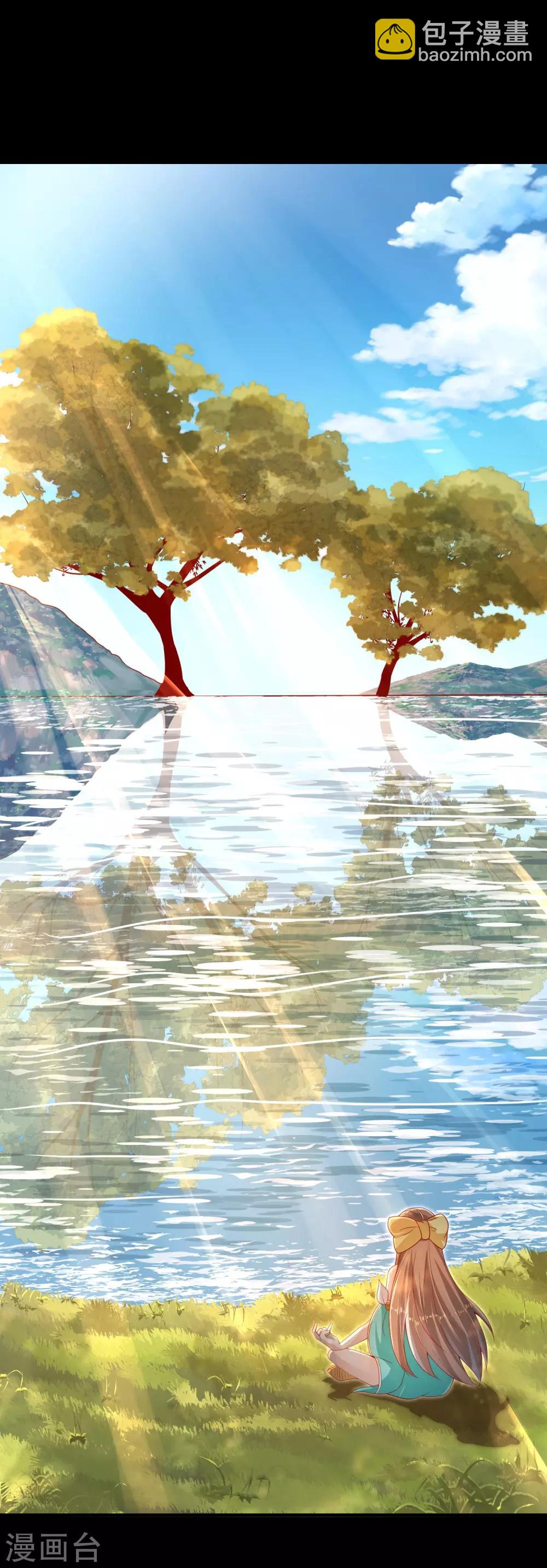 仙帝入侵 - 第19話 突破口 - 2