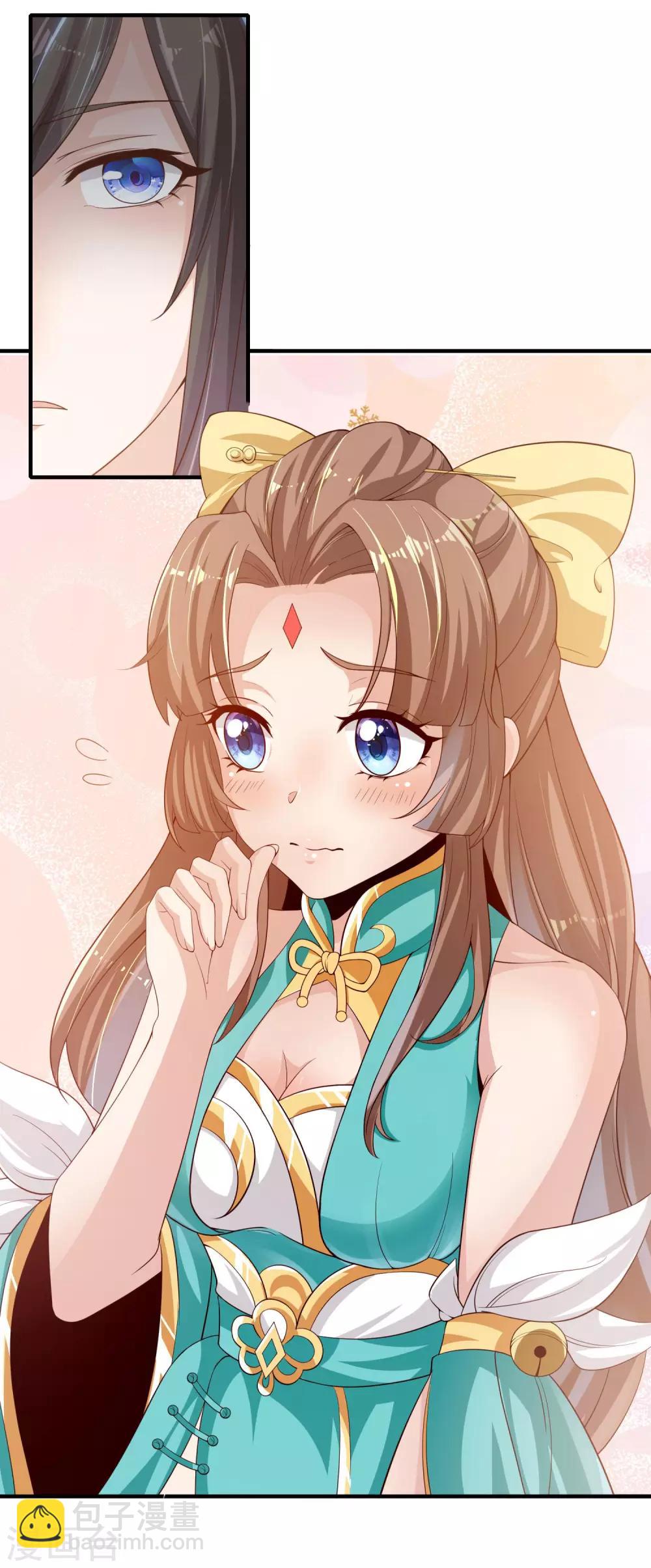 仙帝入侵 - 第19話 突破口 - 5