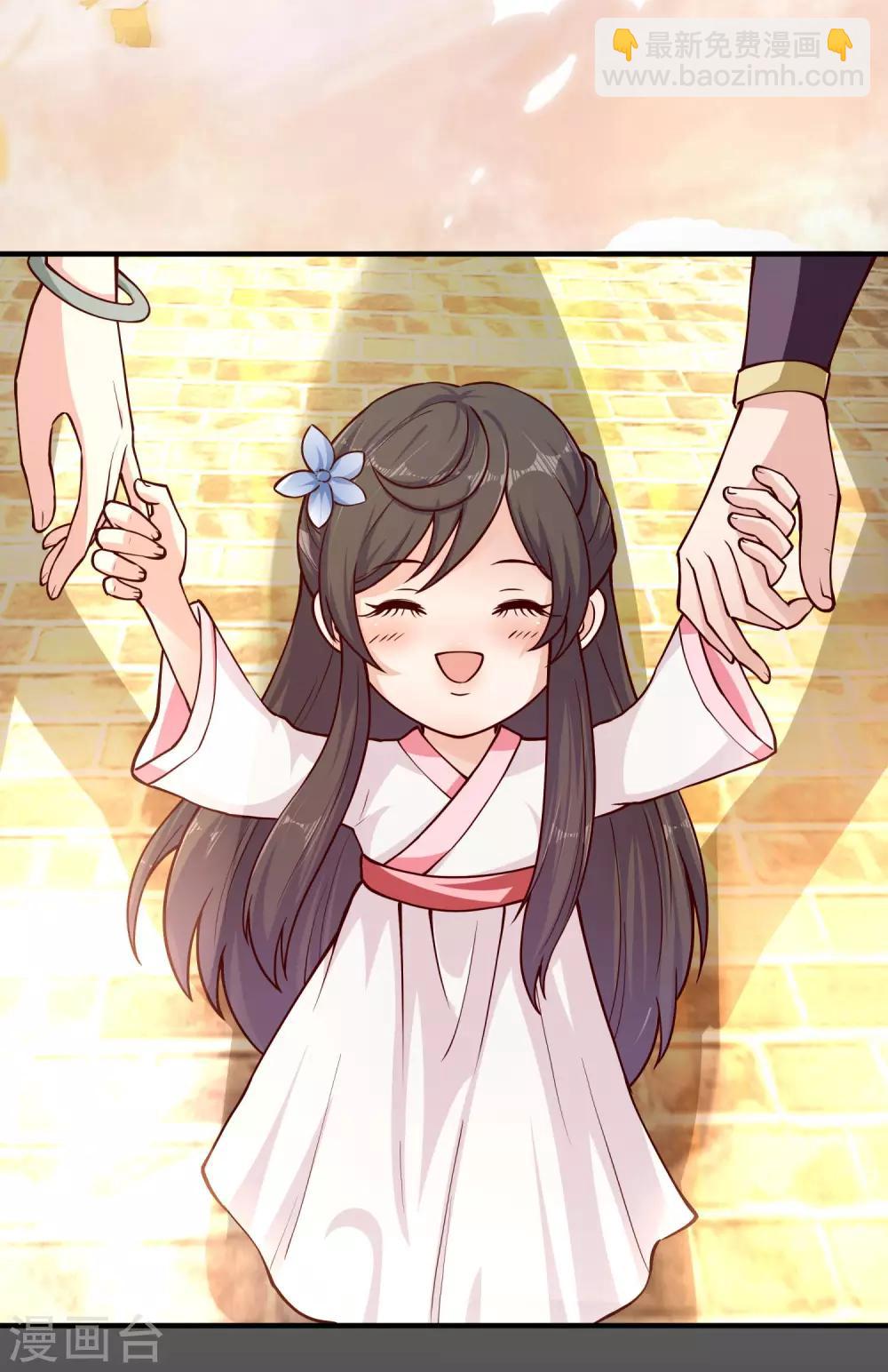 仙帝入侵 - 第19話 突破口 - 5