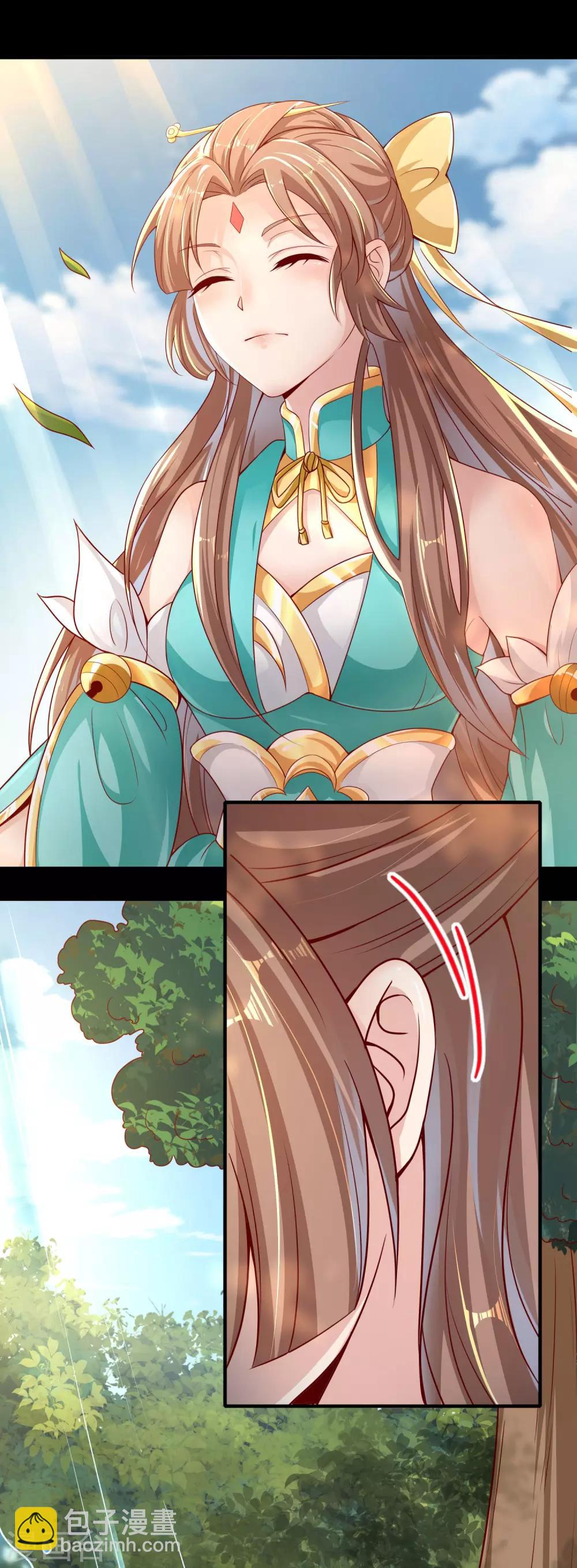 仙帝入侵 - 第19話 突破口 - 3