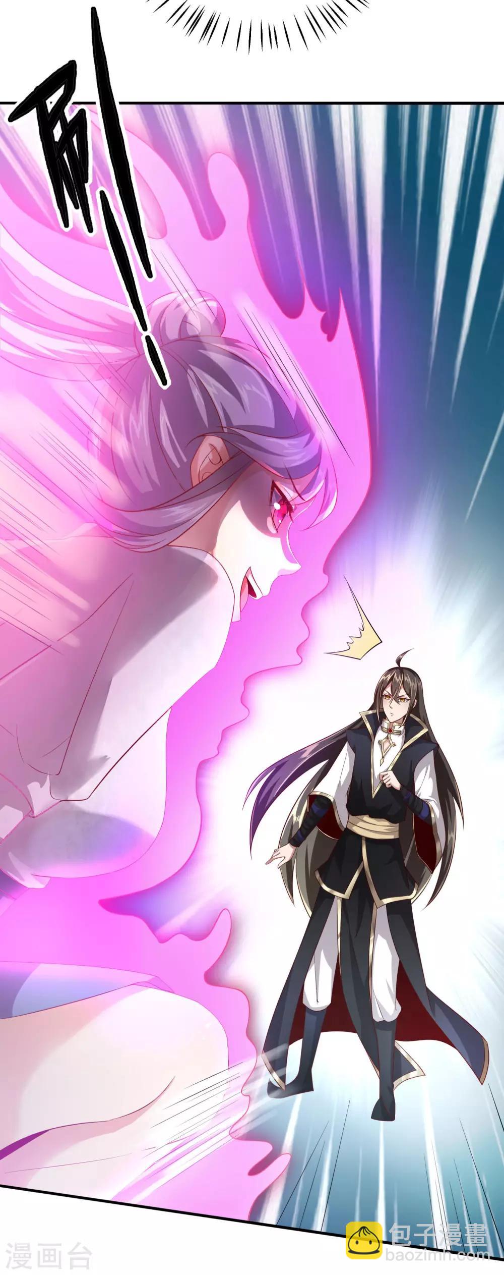 仙帝入侵 - 第23話 別怪師父心狠 - 3