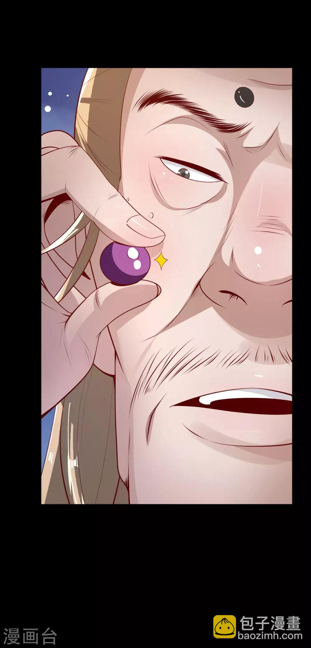 仙帝入侵 - 第27話 看穿一切 - 5