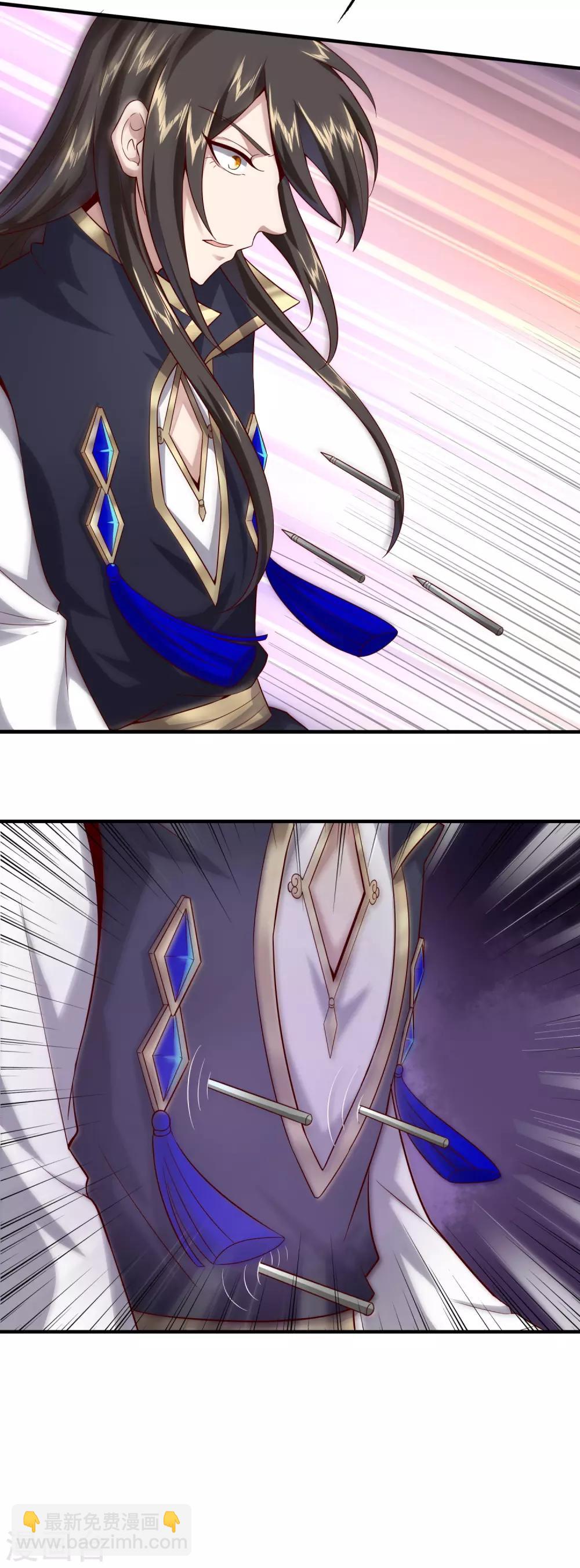 仙帝入侵 - 第31話 疾影迷蹤步 - 6