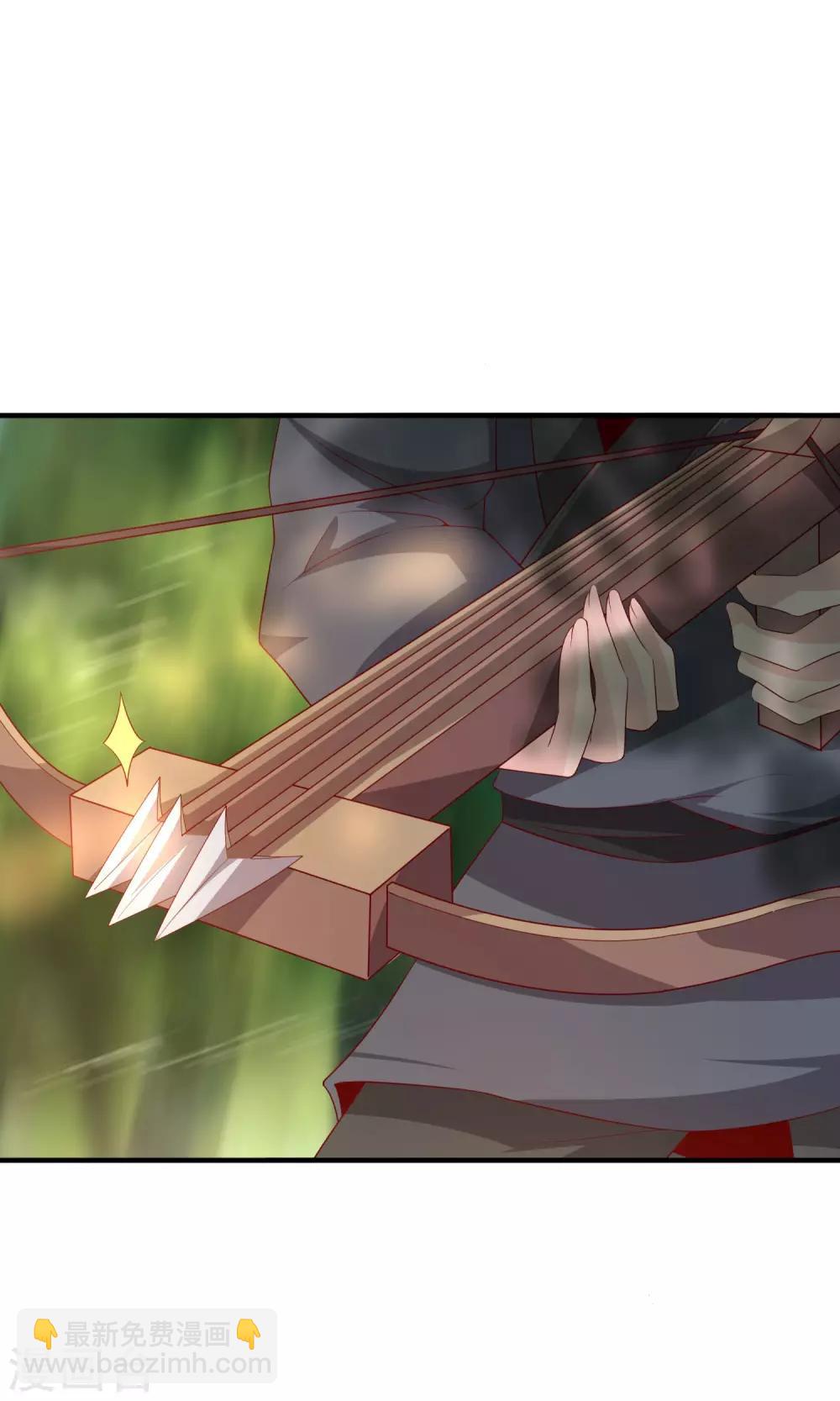 仙帝入侵 - 第31話 疾影迷蹤步 - 5