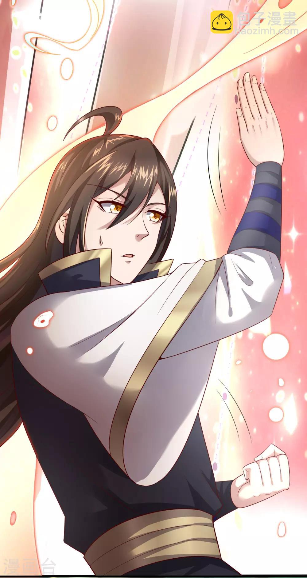 仙帝入侵 - 第31話 疾影迷蹤步 - 3