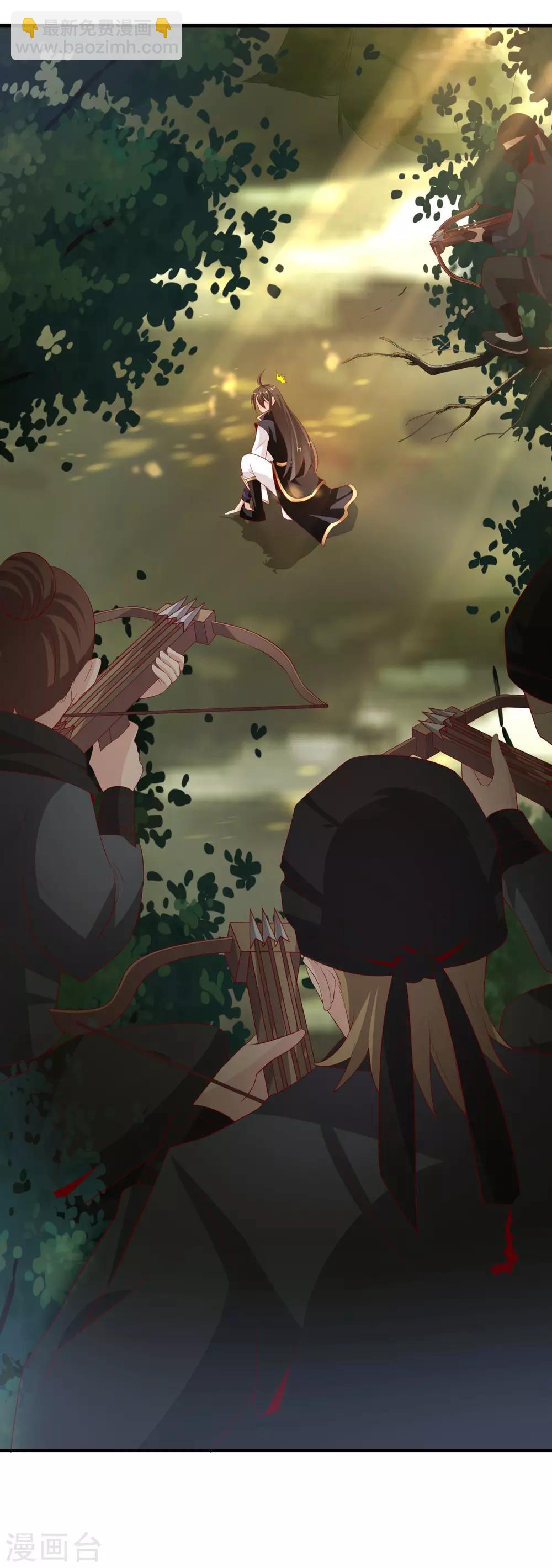 仙帝入侵 - 第31話 疾影迷蹤步 - 6