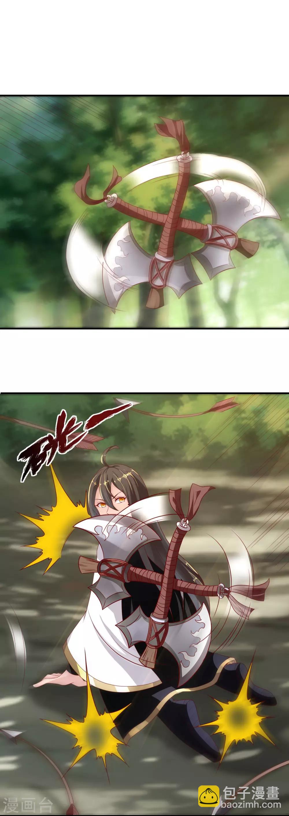 仙帝入侵 - 第31話 疾影迷蹤步 - 2