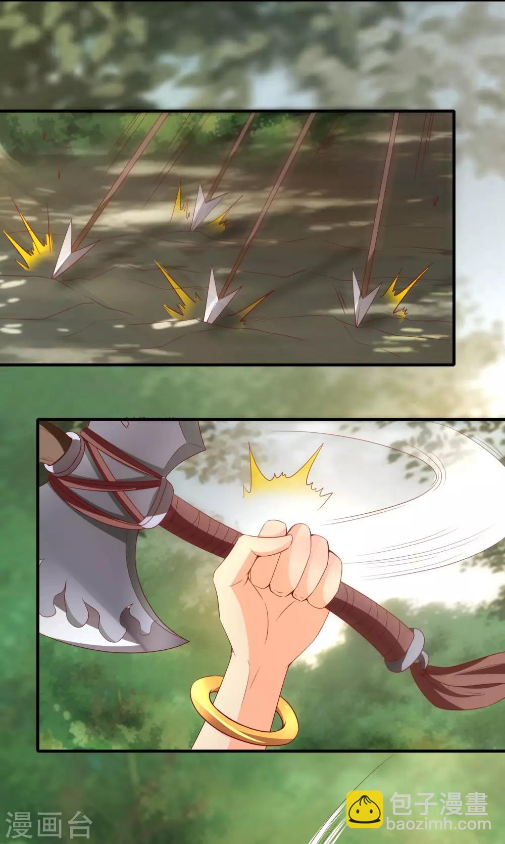 仙帝入侵 - 第31話 疾影迷蹤步 - 3