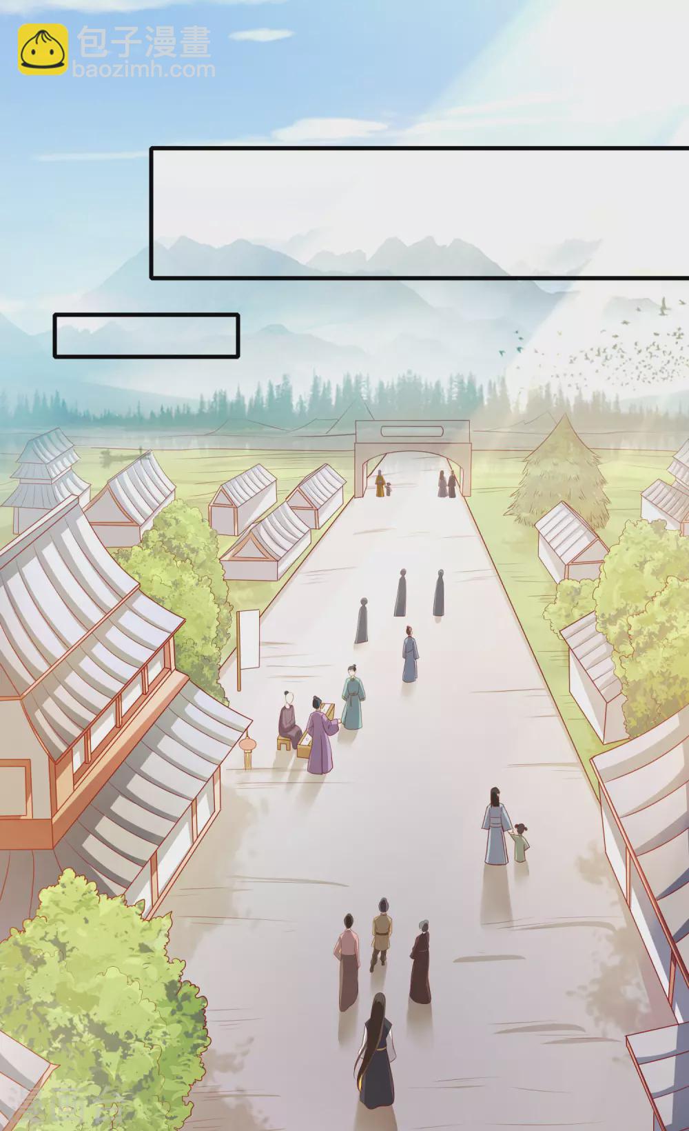 仙帝入侵 - 第33話 奇怪的女人 - 4