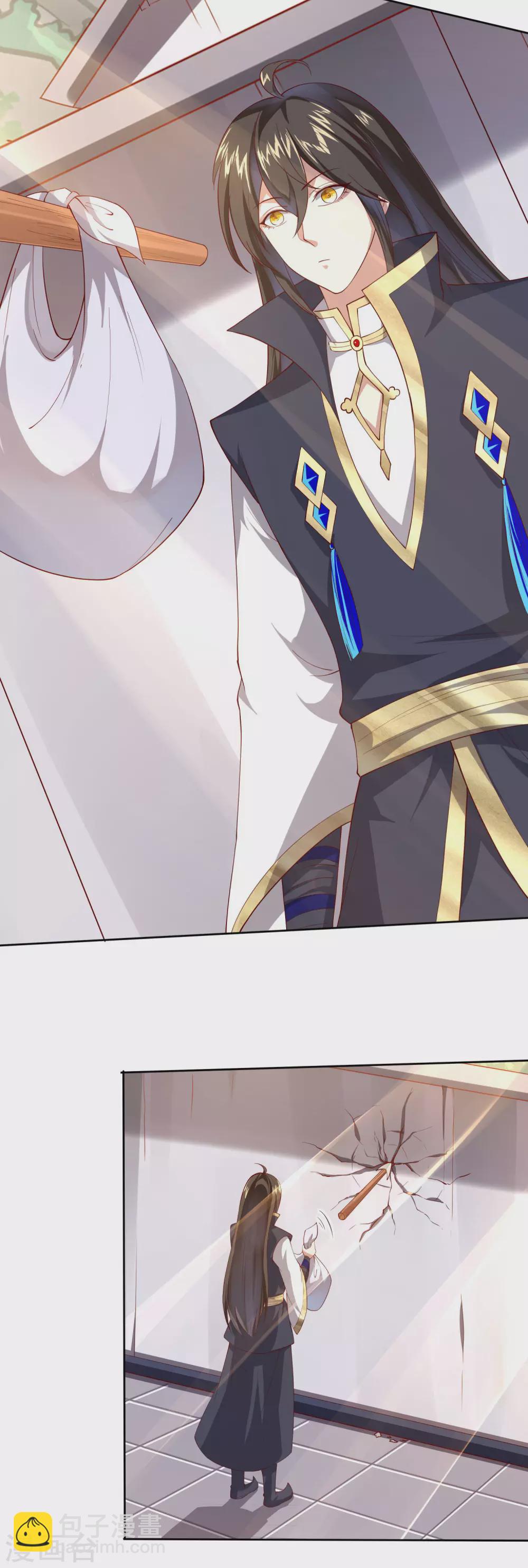 仙帝入侵 - 第37話 恢復自由 - 3