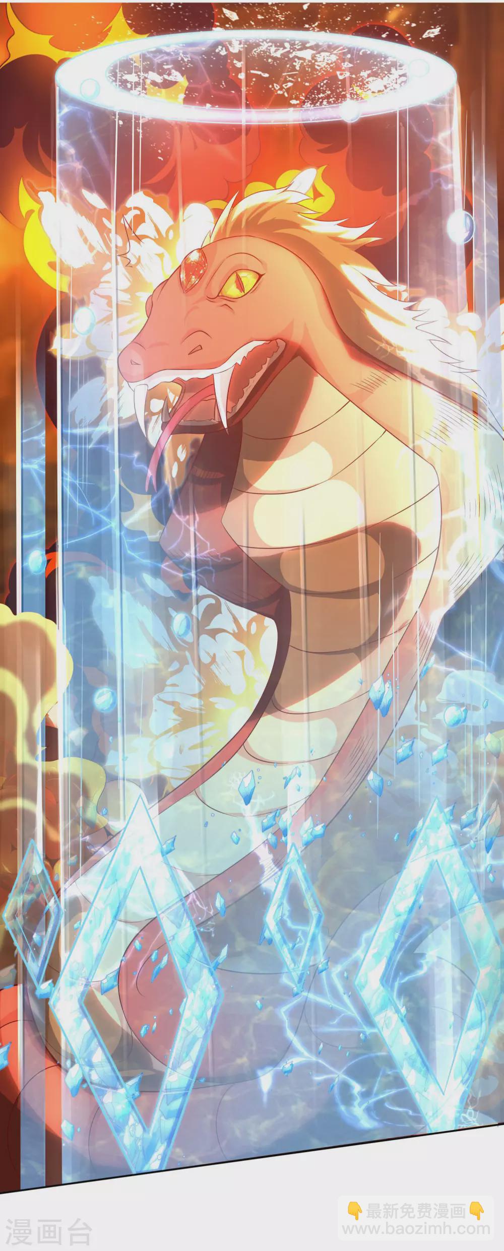 仙帝入侵 - 第39話 火羽紫冠蛇 - 5