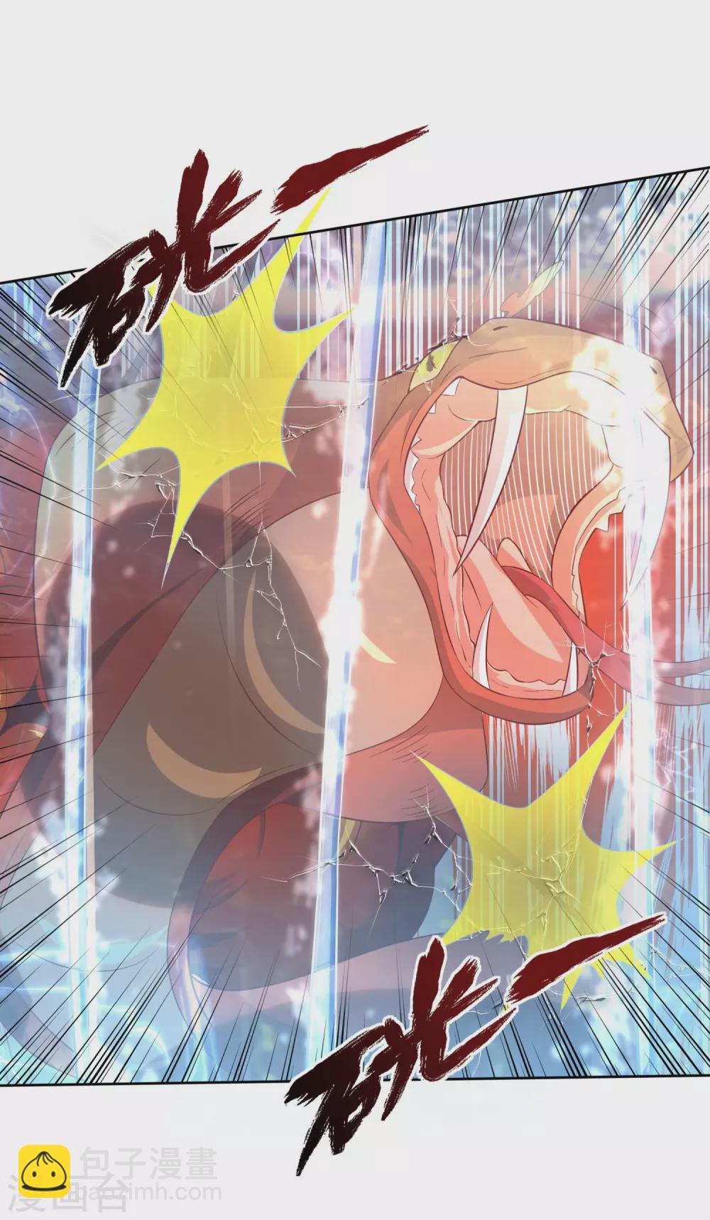 仙帝入侵 - 第39話 火羽紫冠蛇 - 6