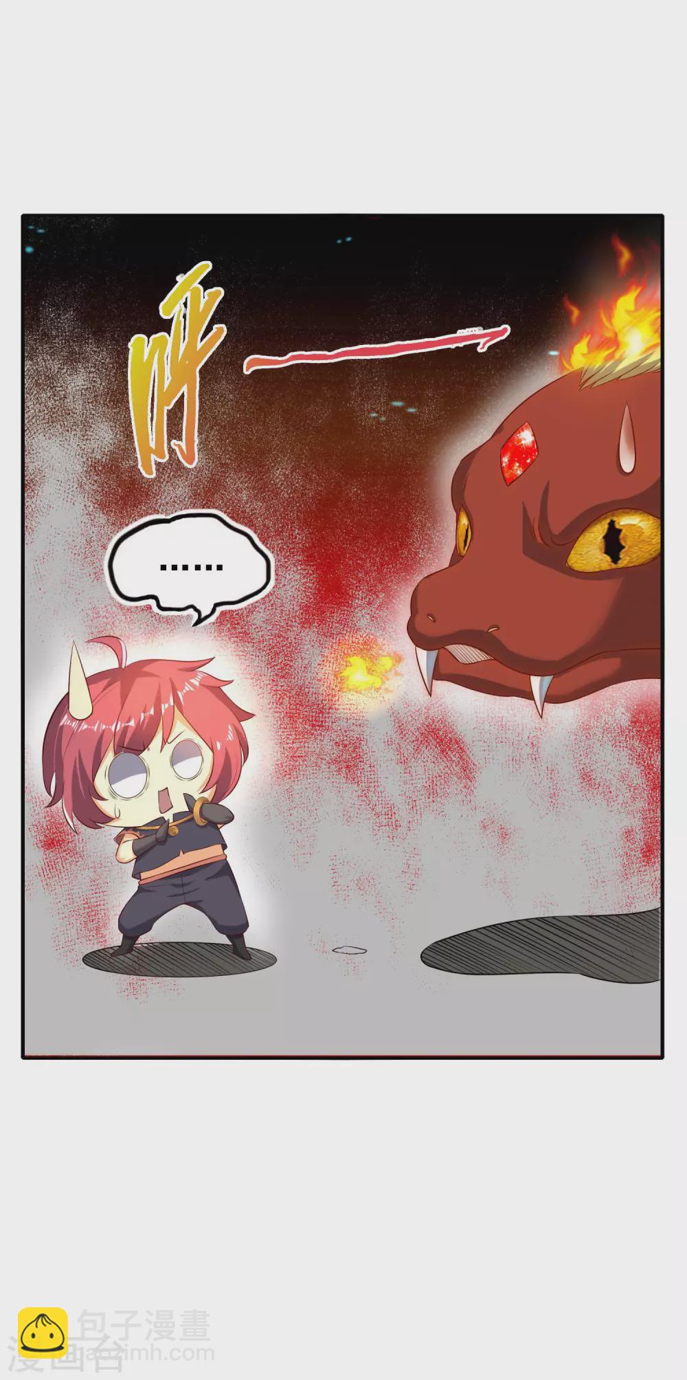 仙帝入侵 - 第39話 火羽紫冠蛇 - 1