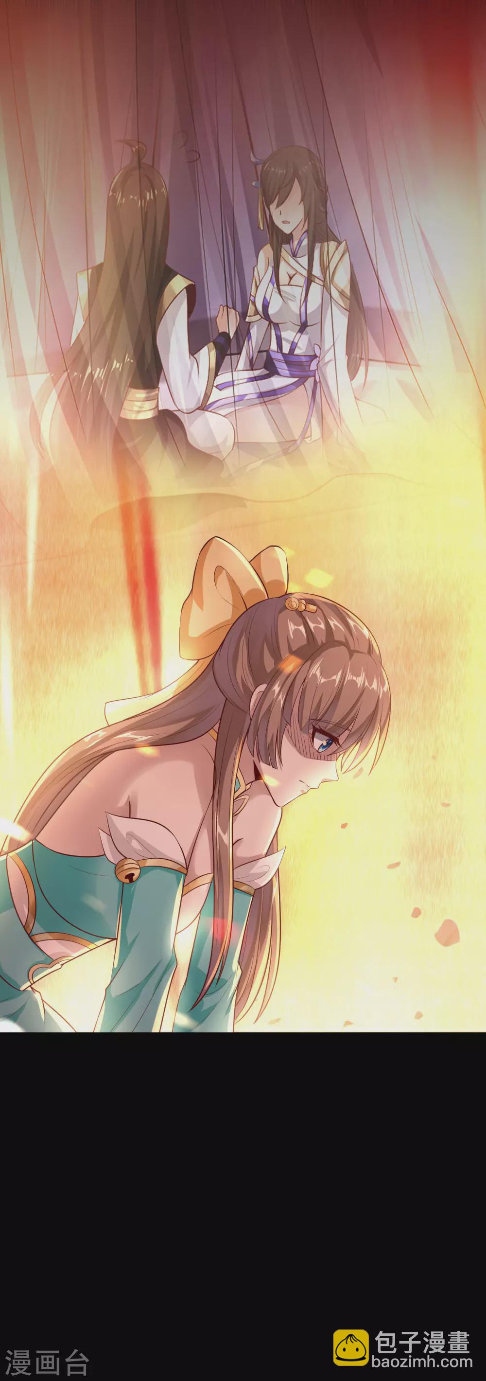 仙帝入侵 - 第53話 黑魂覺醒 - 2