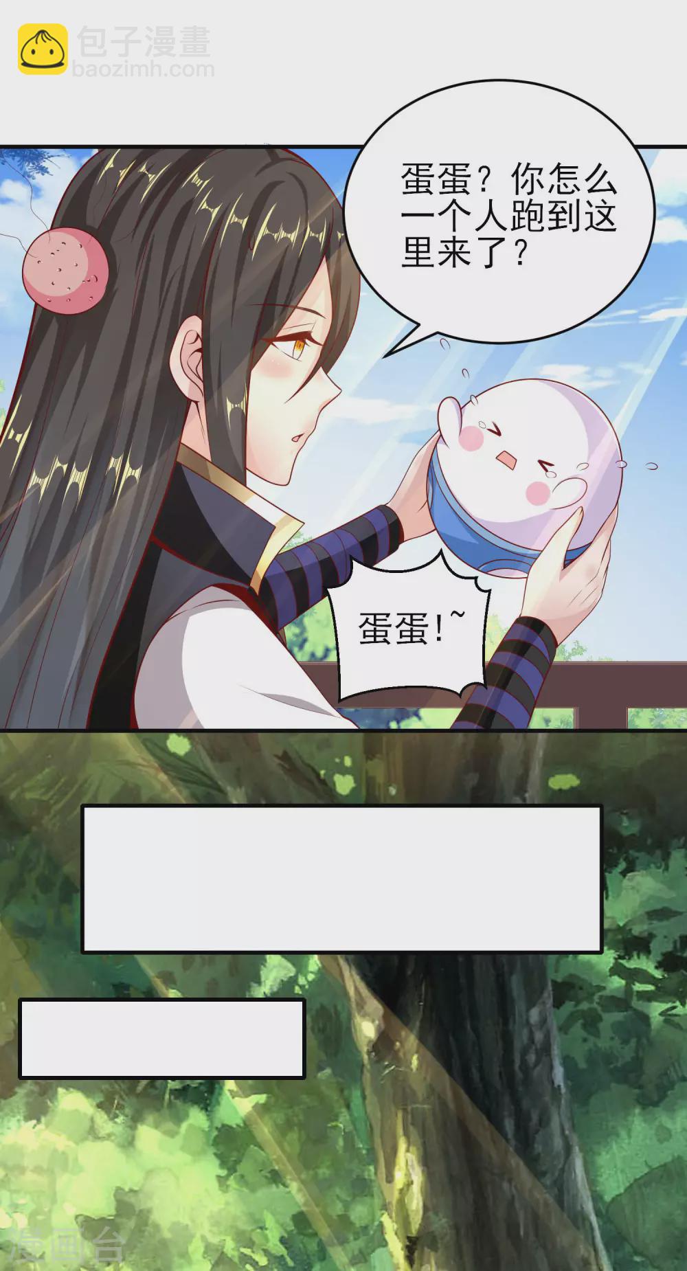 仙帝入侵 - 第53話 黑魂覺醒 - 2