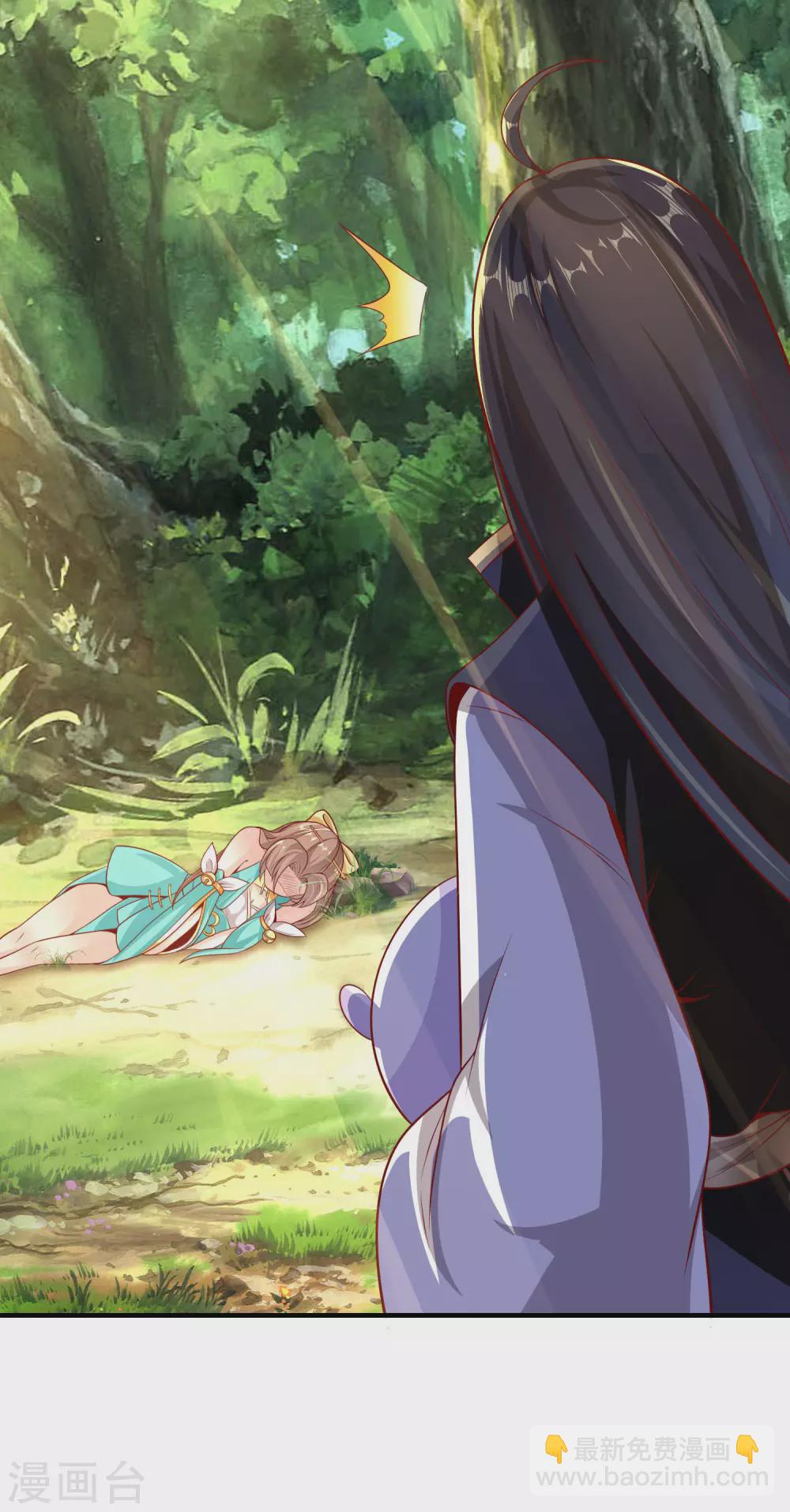 仙帝入侵 - 第53話 黑魂覺醒 - 3