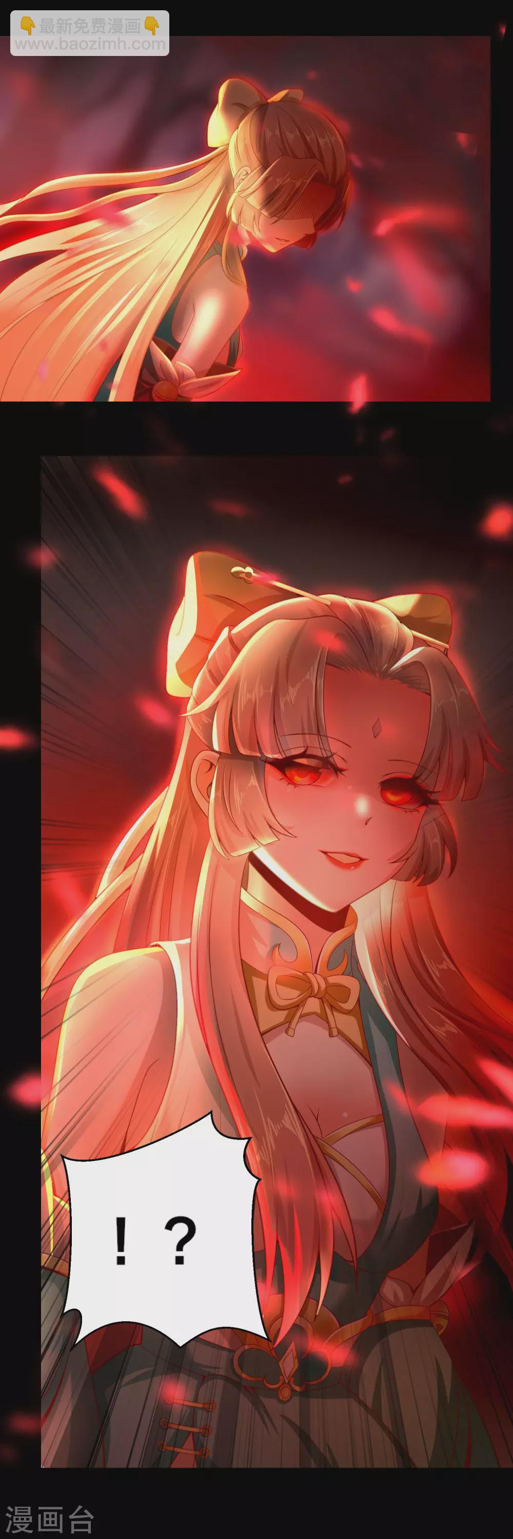 仙帝入侵 - 第53話 黑魂覺醒 - 2